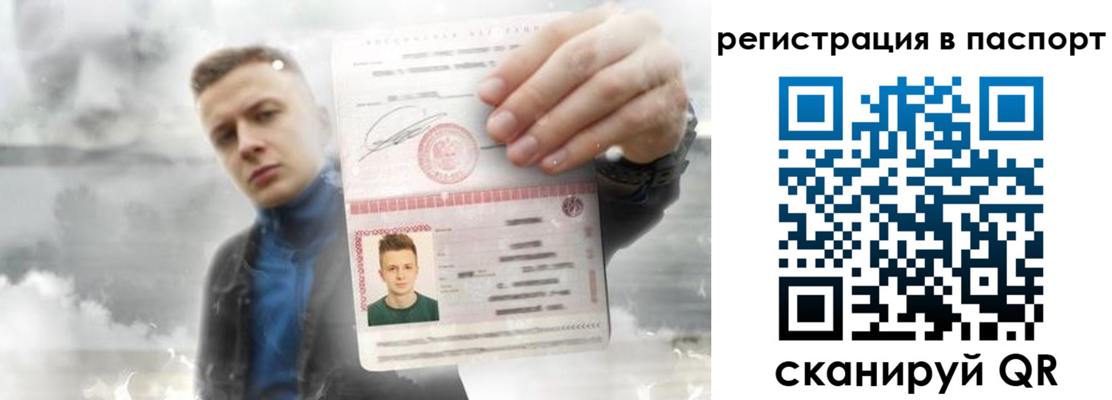 прописка в квартире в Венёве